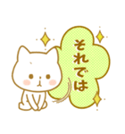 ☆子猫のネコル☆ゆめかわ基本編☆（個別スタンプ：4）