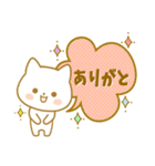 ☆子猫のネコル☆ゆめかわ基本編☆（個別スタンプ：6）