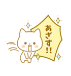 ☆子猫のネコル☆ゆめかわ基本編☆（個別スタンプ：7）