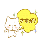 ☆子猫のネコル☆ゆめかわ基本編☆（個別スタンプ：12）