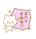 ☆子猫のネコル☆ゆめかわ基本編☆（個別スタンプ：13）