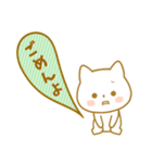 ☆子猫のネコル☆ゆめかわ基本編☆（個別スタンプ：14）
