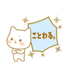 ☆子猫のネコル☆ゆめかわ基本編☆（個別スタンプ：15）