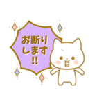 ☆子猫のネコル☆ゆめかわ基本編☆（個別スタンプ：16）