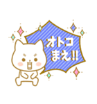 ☆子猫のネコル☆ゆめかわ基本編☆（個別スタンプ：26）