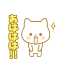 ☆子猫のネコル☆ゆめかわ基本編☆（個別スタンプ：28）