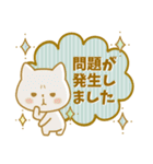 ☆子猫のネコル☆ゆめかわ基本編☆（個別スタンプ：29）