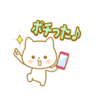 ☆子猫のネコル☆ゆめかわ基本編☆（個別スタンプ：31）