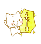 ☆子猫のネコル☆ゆめかわ基本編☆（個別スタンプ：36）