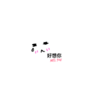 sweet talk to babe（個別スタンプ：5）