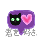 Black cat, edgar（個別スタンプ：7）