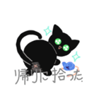 Black cat, edgar（個別スタンプ：9）
