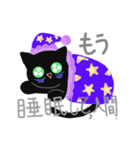 Black cat, edgar（個別スタンプ：10）