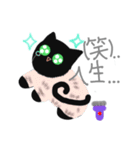 Black cat, edgar（個別スタンプ：12）