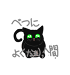 Black cat, edgar（個別スタンプ：15）