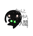 Black cat, edgar（個別スタンプ：18）