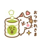 ＊りこ＊のお名前ねこスタンプ（個別スタンプ：12）