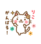 ＊りこ＊のお名前ねこスタンプ（個別スタンプ：27）