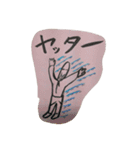 少年チョップ（個別スタンプ：3）