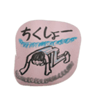 少年チョップ（個別スタンプ：4）