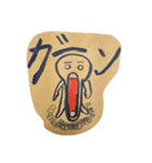 少年チョップ（個別スタンプ：5）