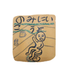 少年チョップ（個別スタンプ：6）