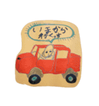 少年チョップ（個別スタンプ：12）