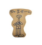 少年チョップ（個別スタンプ：15）