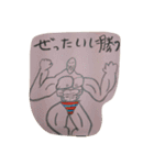少年チョップ（個別スタンプ：19）