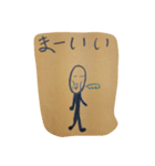 少年チョップ（個別スタンプ：20）