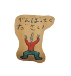 少年チョップ（個別スタンプ：21）