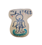 少年チョップ（個別スタンプ：22）