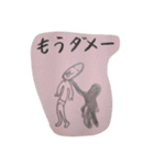少年チョップ（個別スタンプ：23）