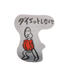 少年チョップ（個別スタンプ：24）