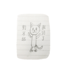 oh！so many(eight) cats 2（個別スタンプ：6）
