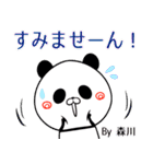 森川の元気な敬語入り名前スタンプ(40個入)（個別スタンプ：13）