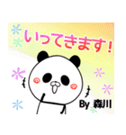 森川の元気な敬語入り名前スタンプ(40個入)（個別スタンプ：23）