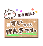 【すいちゃん】専用3（個別スタンプ：32）