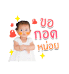 Tunpun（個別スタンプ：6）
