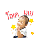 Tunpun（個別スタンプ：7）