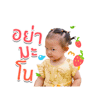 Tunpun（個別スタンプ：10）
