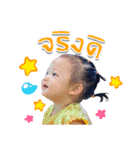 Tunpun（個別スタンプ：12）