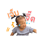 Tunpun（個別スタンプ：19）