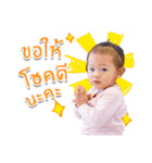 Tunpun（個別スタンプ：24）