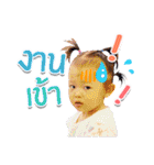 Tunpun（個別スタンプ：31）