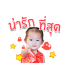Tunpun（個別スタンプ：32）