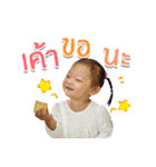 Tunpun（個別スタンプ：37）
