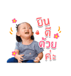 Tunpun（個別スタンプ：39）
