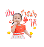 Tunpun（個別スタンプ：40）