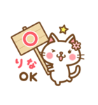 ＊りな＊のお名前ねこスタンプ（個別スタンプ：9）